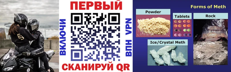 Купить  Нахабино  АМФ 98% 