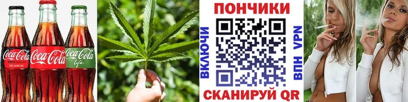 Canna-Cookies конопля  Купить  Нахабино 