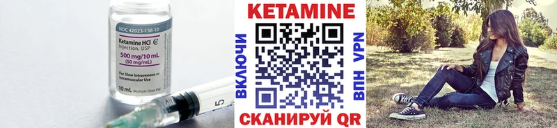 Купить где  Нахабино  Кетамин ketamine 