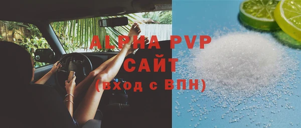 экстази Заволжск