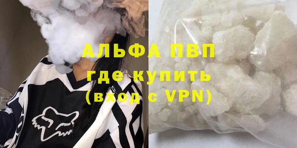 кокаин перу Заводоуковск