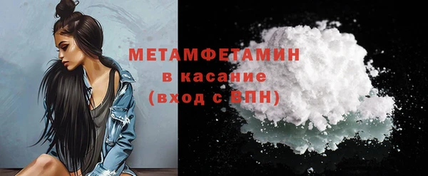 экстази Заволжск