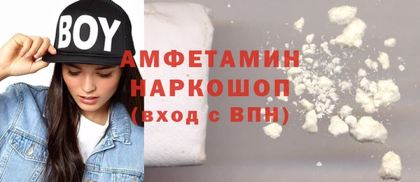 кокаин перу Заводоуковск