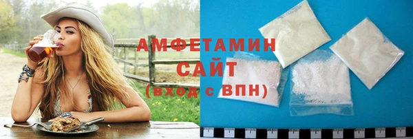 экстази Заволжск