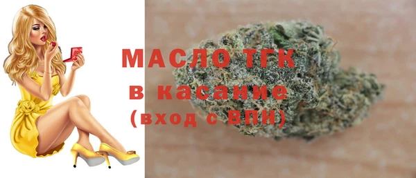 экстази Заволжск