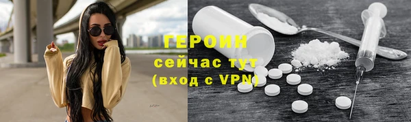 экстази Заволжск