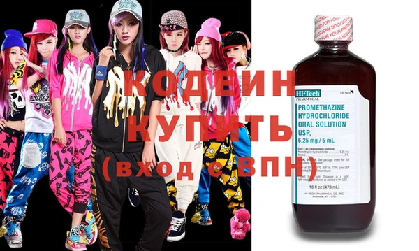 экстази Заволжск