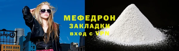 экстази Заволжск