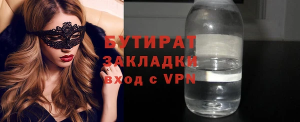 кокаин перу Заводоуковск