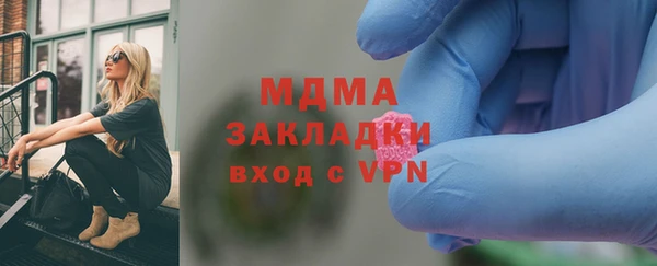 экстази Заволжск