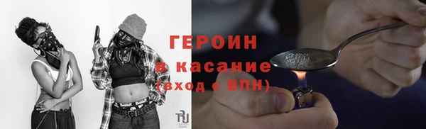 кокаин перу Заводоуковск