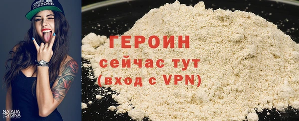 кокаин перу Заводоуковск