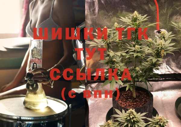 экстази Заволжск