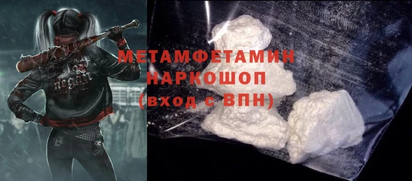 кокаин перу Заводоуковск
