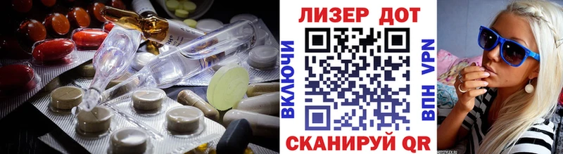 Купить закладки  Нахабино  Лсд 25 экстази ecstasy 