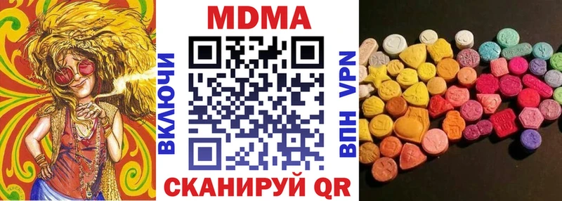 МДМА кристаллы  Купить где  Нахабино 