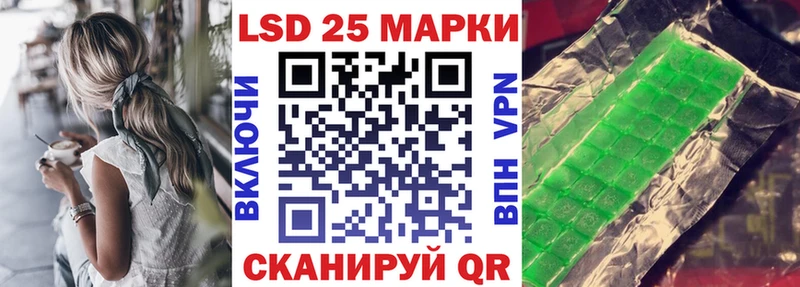 Купить  Нахабино  Марки N-bome 1,5мг 